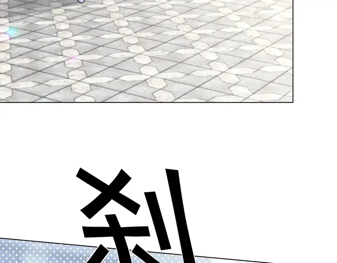 《重生团宠：影帝夫人又穷又凶》第26话 默默守护 第72页