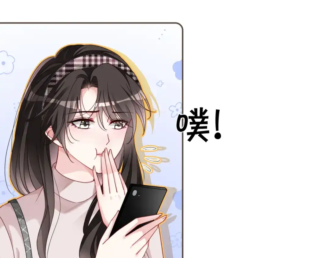 《重生团宠：影帝夫人又穷又凶》第26话 默默守护 第69页