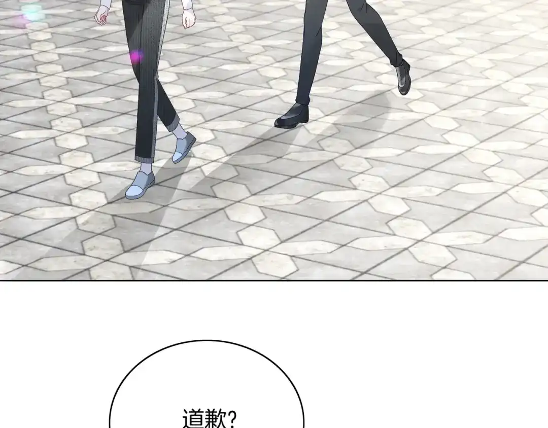《重生团宠：影帝夫人又穷又凶》第26话 默默守护 第82页