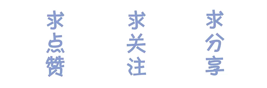 《重生团宠：影帝夫人又穷又凶》第26话 默默守护 第100页