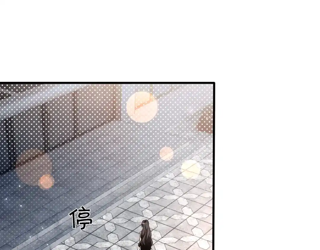 《重生团宠：影帝夫人又穷又凶》第26话 默默守护 第37页
