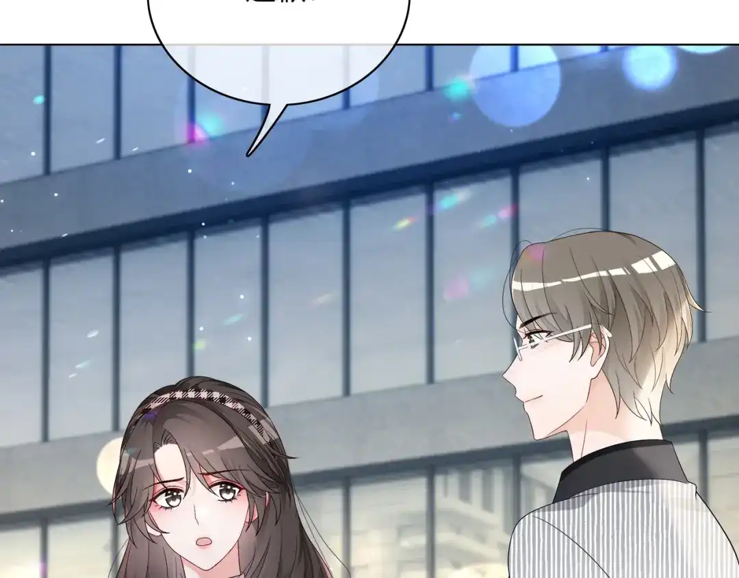 《重生团宠：影帝夫人又穷又凶》第26话 默默守护 第83页