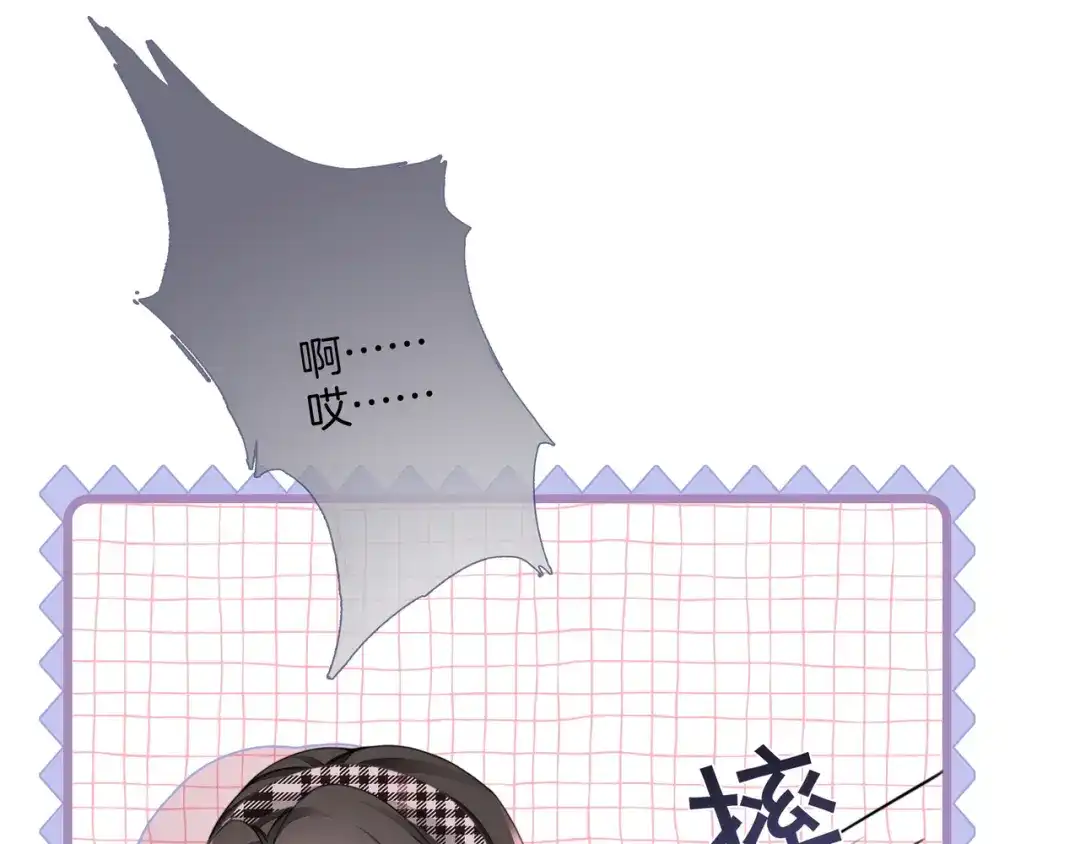 《重生团宠：影帝夫人又穷又凶》第27话 未婚妻浮出水面 第9页