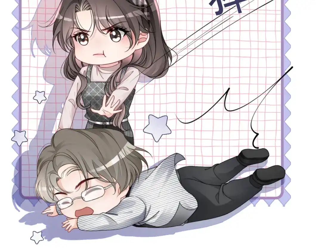 《重生团宠：影帝夫人又穷又凶》第27话 未婚妻浮出水面 第10页