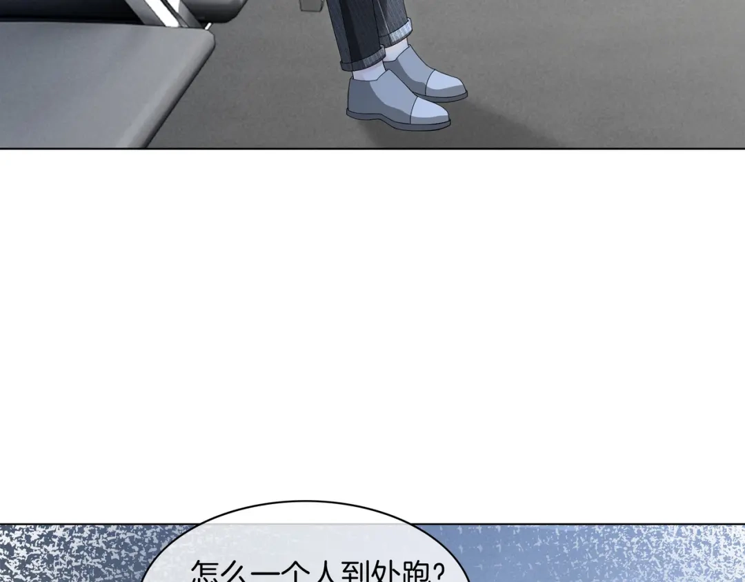 《重生团宠：影帝夫人又穷又凶》第27话 未婚妻浮出水面 第99页