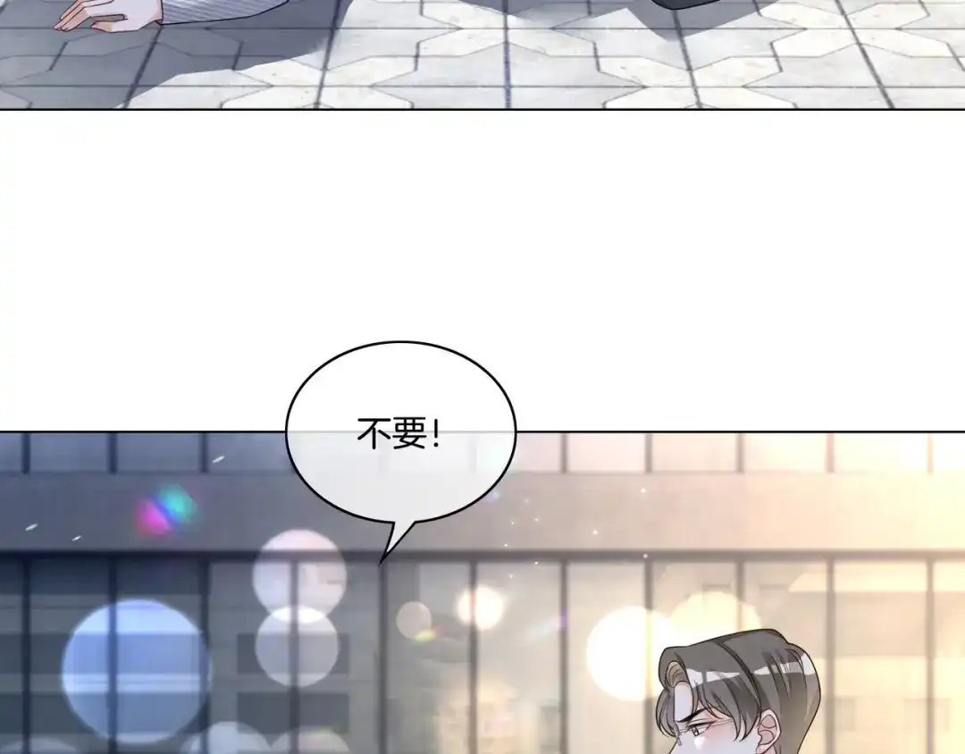 《重生团宠：影帝夫人又穷又凶》第27话 未婚妻浮出水面 第14页