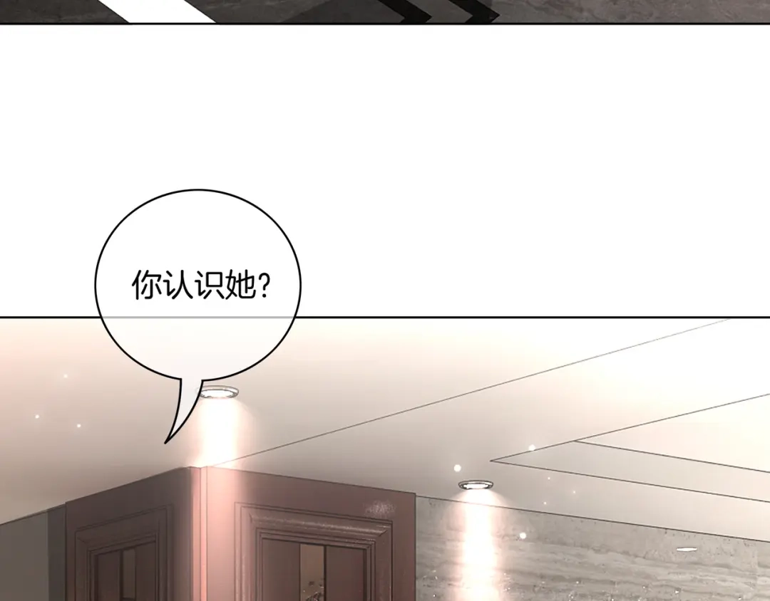 《重生团宠：影帝夫人又穷又凶》第27话 未婚妻浮出水面 第65页