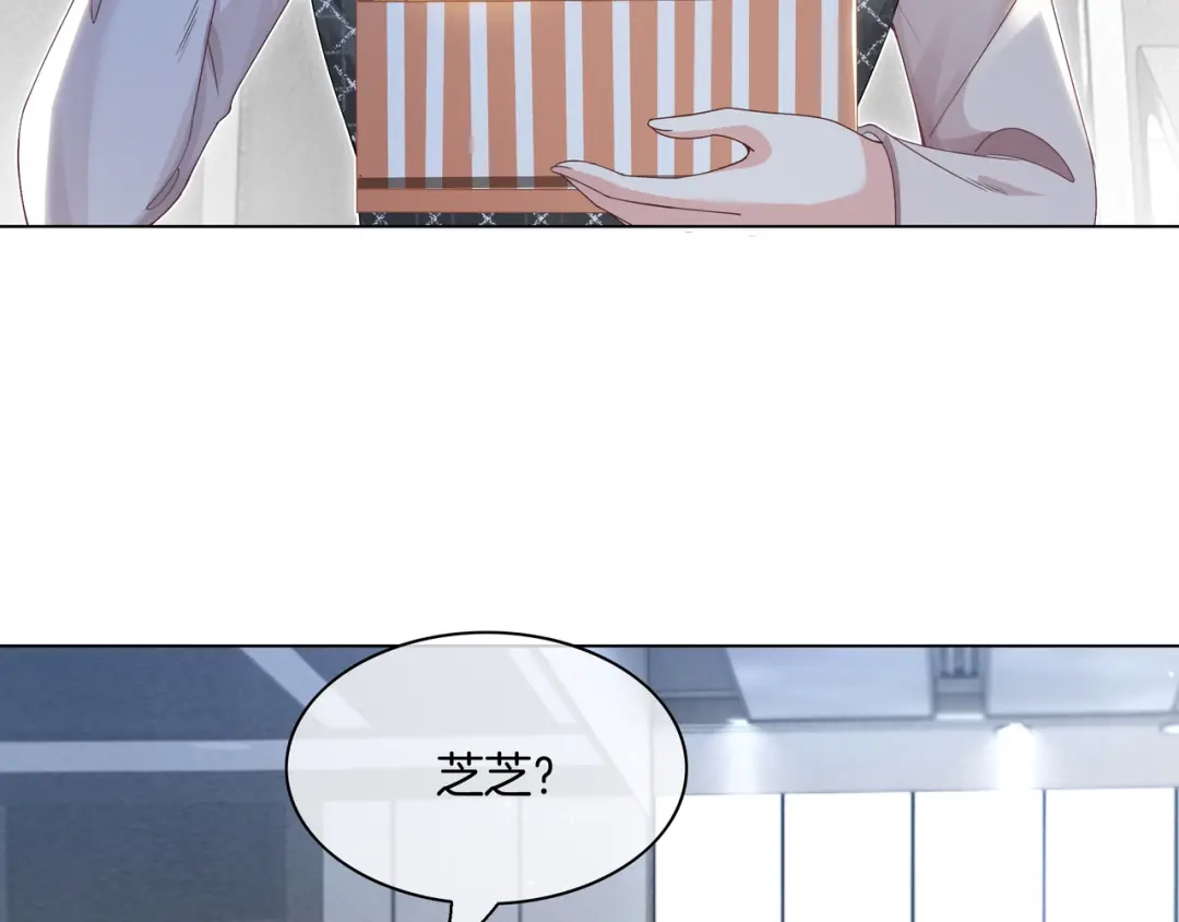 《重生团宠：影帝夫人又穷又凶》第27话 未婚妻浮出水面 第97页
