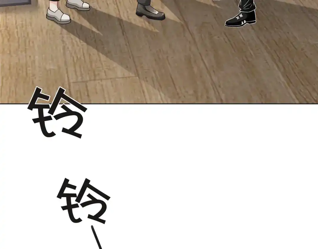 《重生团宠：影帝夫人又穷又凶》第27话 未婚妻浮出水面 第31页