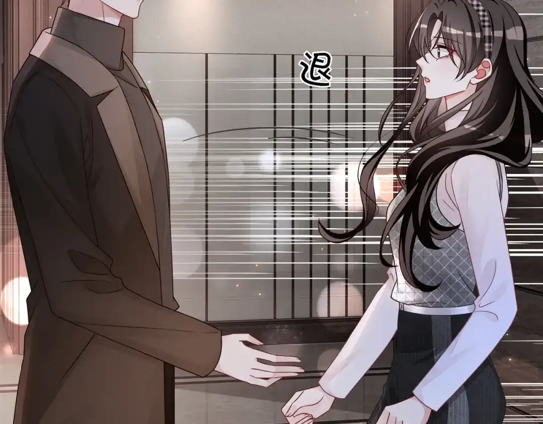 《重生团宠：影帝夫人又穷又凶》第27话 未婚妻浮出水面 第56页