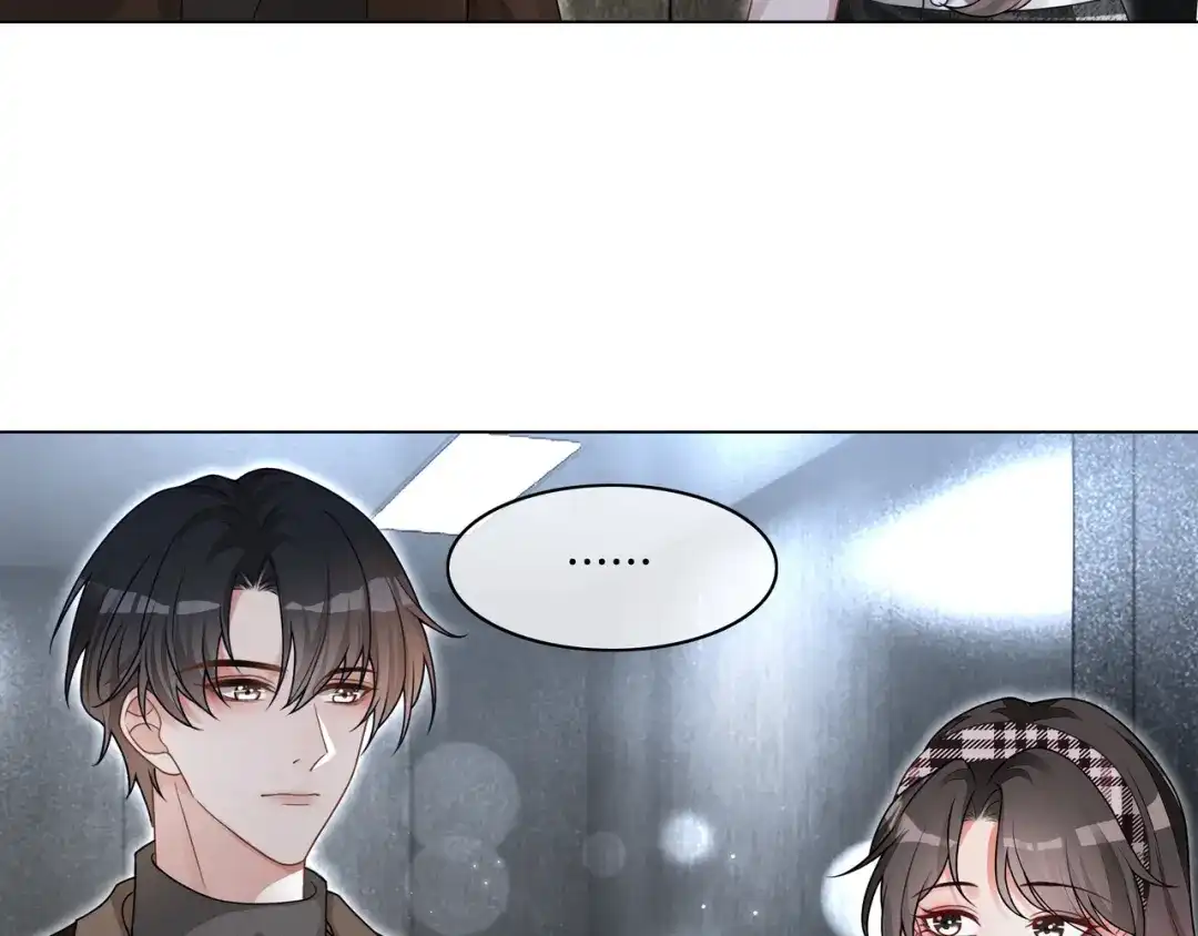 《重生团宠：影帝夫人又穷又凶》第27话 未婚妻浮出水面 第84页
