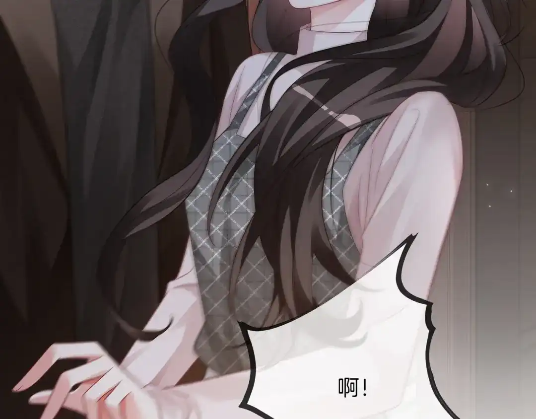 《重生团宠：影帝夫人又穷又凶》第27话 未婚妻浮出水面 第48页