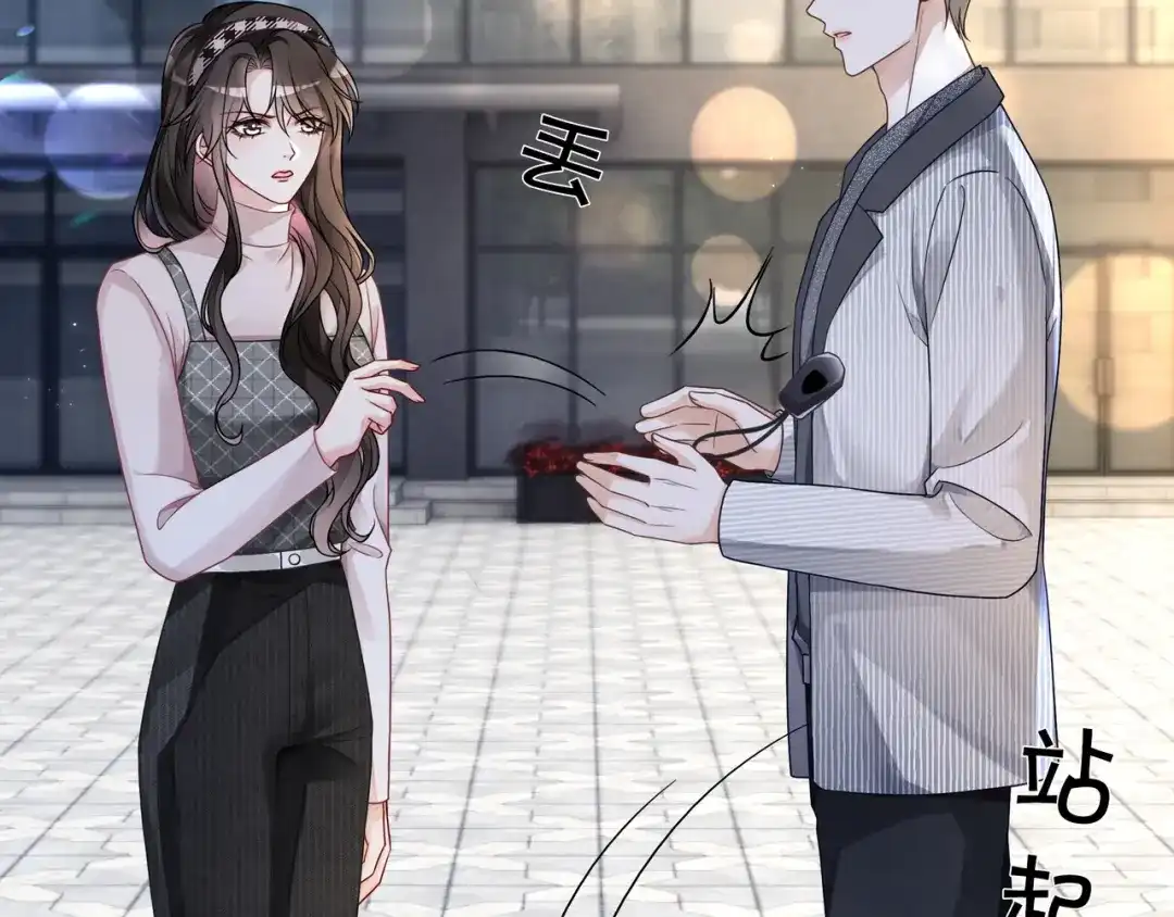 《重生团宠：影帝夫人又穷又凶》第27话 未婚妻浮出水面 第15页