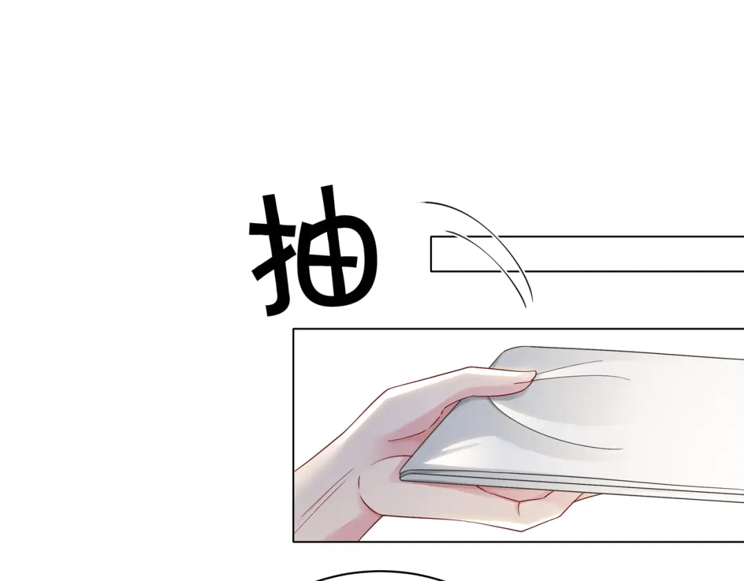 《重生团宠：影帝夫人又穷又凶》第27话 未婚妻浮出水面 第21页