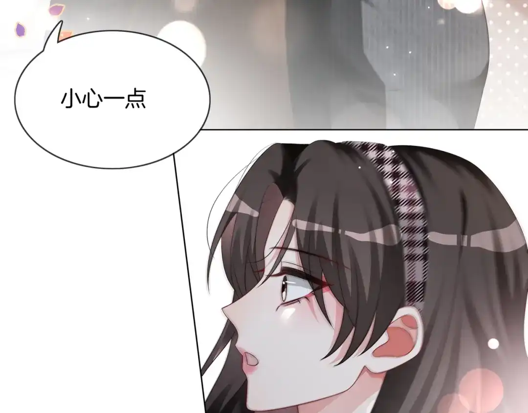 《重生团宠：影帝夫人又穷又凶》第27话 未婚妻浮出水面 第53页