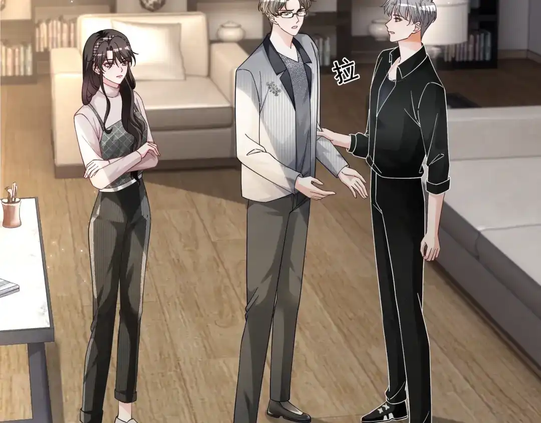 《重生团宠：影帝夫人又穷又凶》第27话 未婚妻浮出水面 第30页