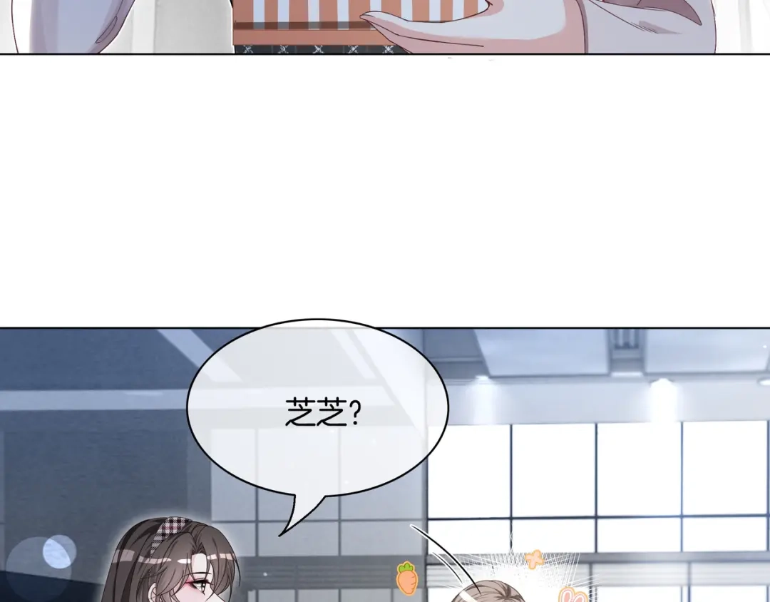 《重生团宠：影帝夫人又穷又凶》第28话 最强助攻上线 第24页