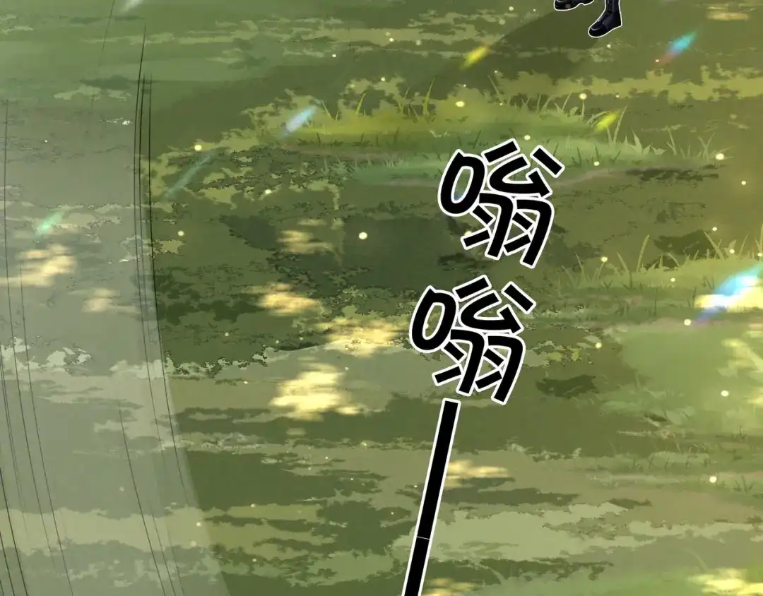 《重生团宠：影帝夫人又穷又凶》第28话 最强助攻上线 第74页