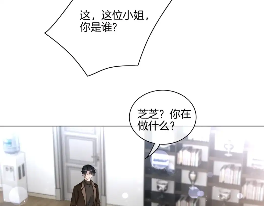 《重生团宠：影帝夫人又穷又凶》第28话 最强助攻上线 第59页