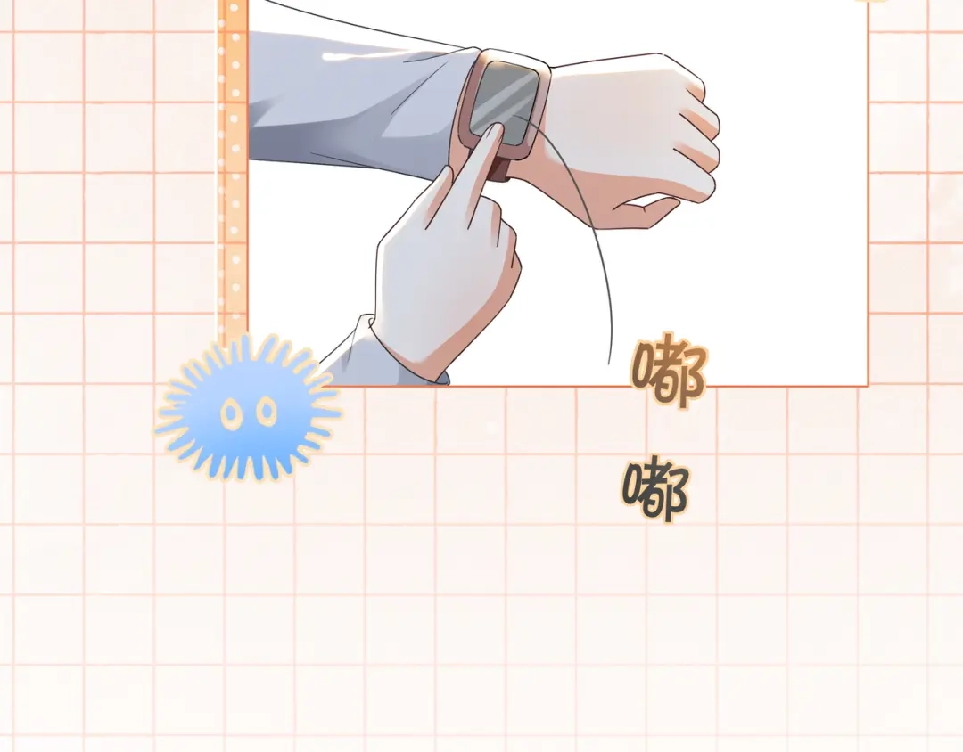 《重生团宠：影帝夫人又穷又凶》第28话 最强助攻上线 第53页