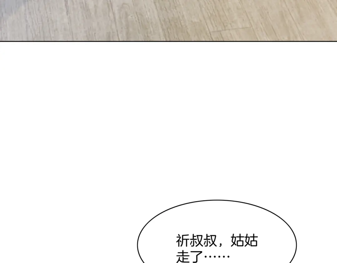 《重生团宠：影帝夫人又穷又凶》第28话 最强助攻上线 第65页