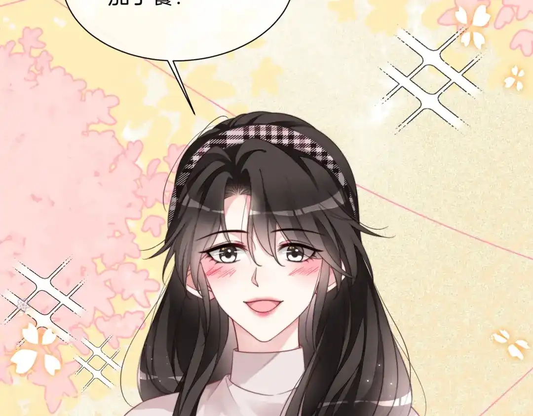 《重生团宠：影帝夫人又穷又凶》第28话 最强助攻上线 第19页
