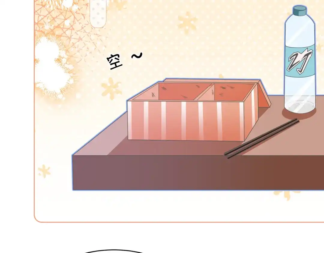 《重生团宠：影帝夫人又穷又凶》第28话 最强助攻上线 第49页
