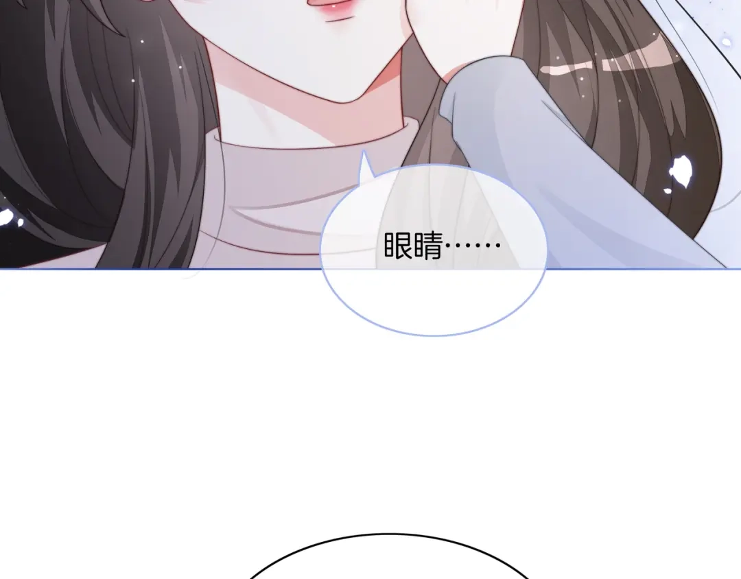 《重生团宠：影帝夫人又穷又凶》第28话 最强助攻上线 第35页