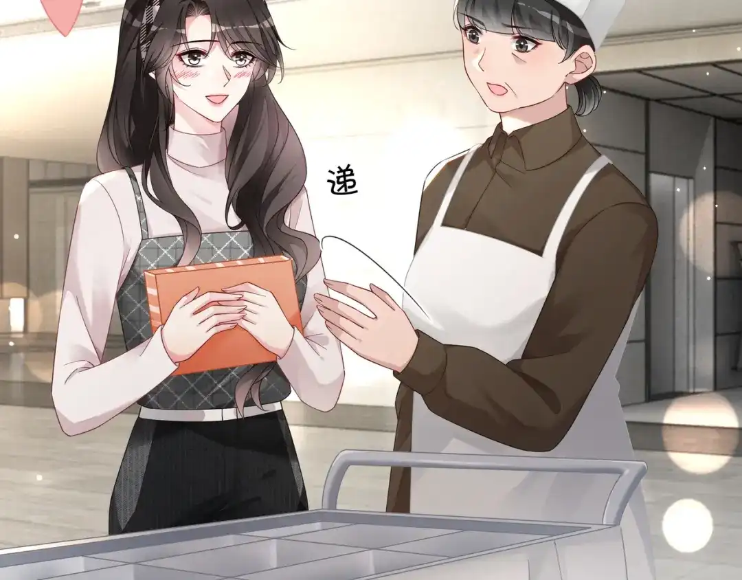 《重生团宠：影帝夫人又穷又凶》第28话 最强助攻上线 第16页