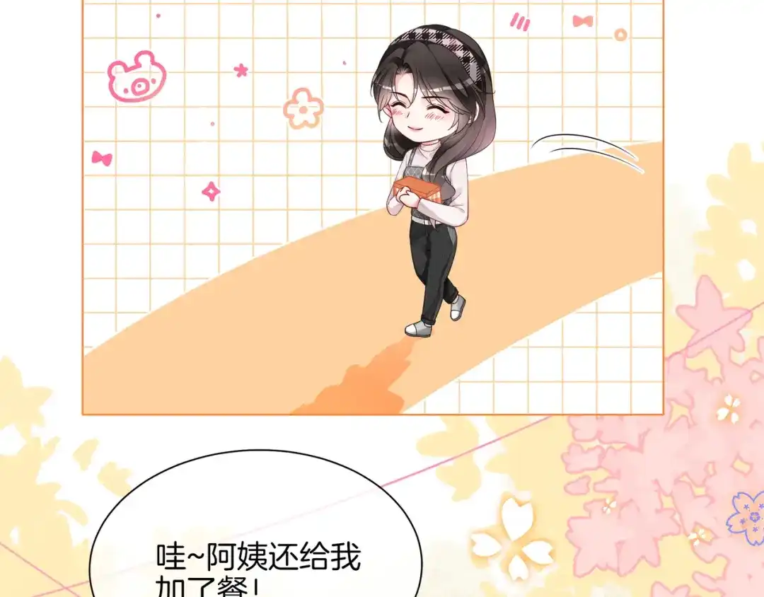 《重生团宠：影帝夫人又穷又凶》第28话 最强助攻上线 第18页
