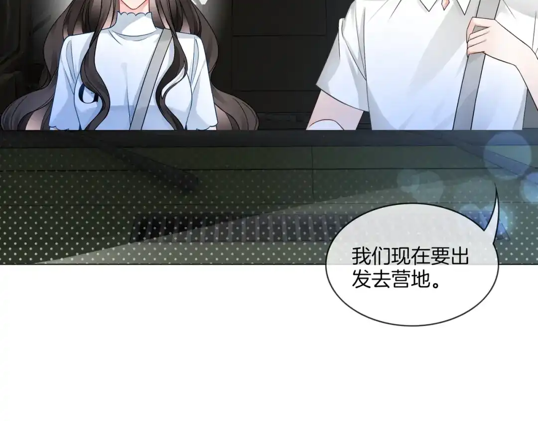 《重生团宠：影帝夫人又穷又凶》第29话 开启绝境求生 第50页