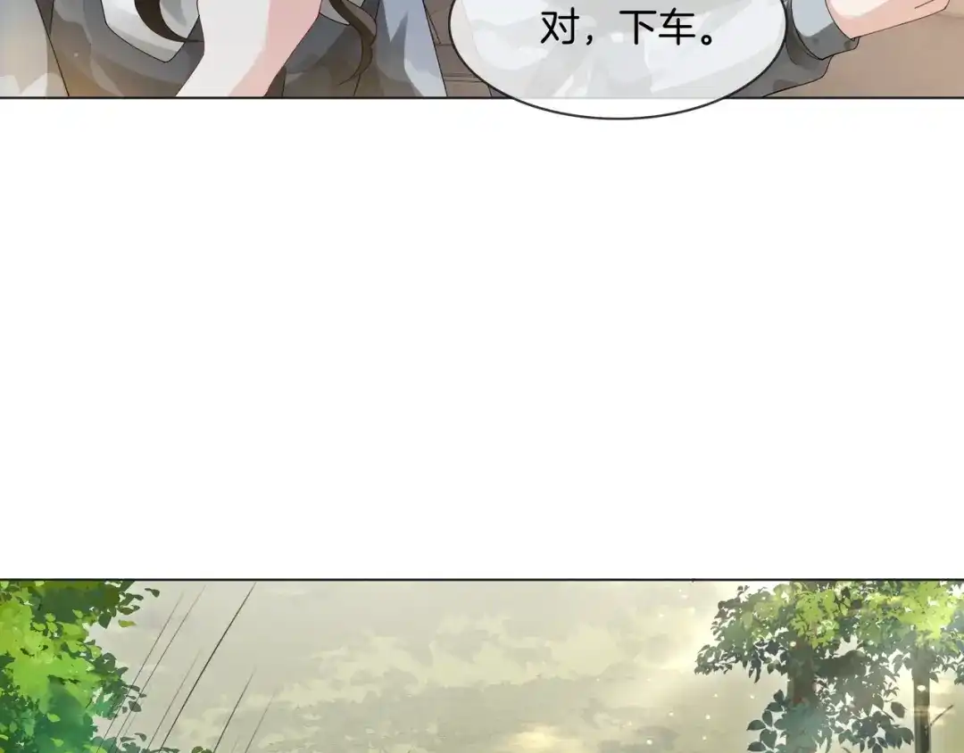 《重生团宠：影帝夫人又穷又凶》第29话 开启绝境求生 第95页