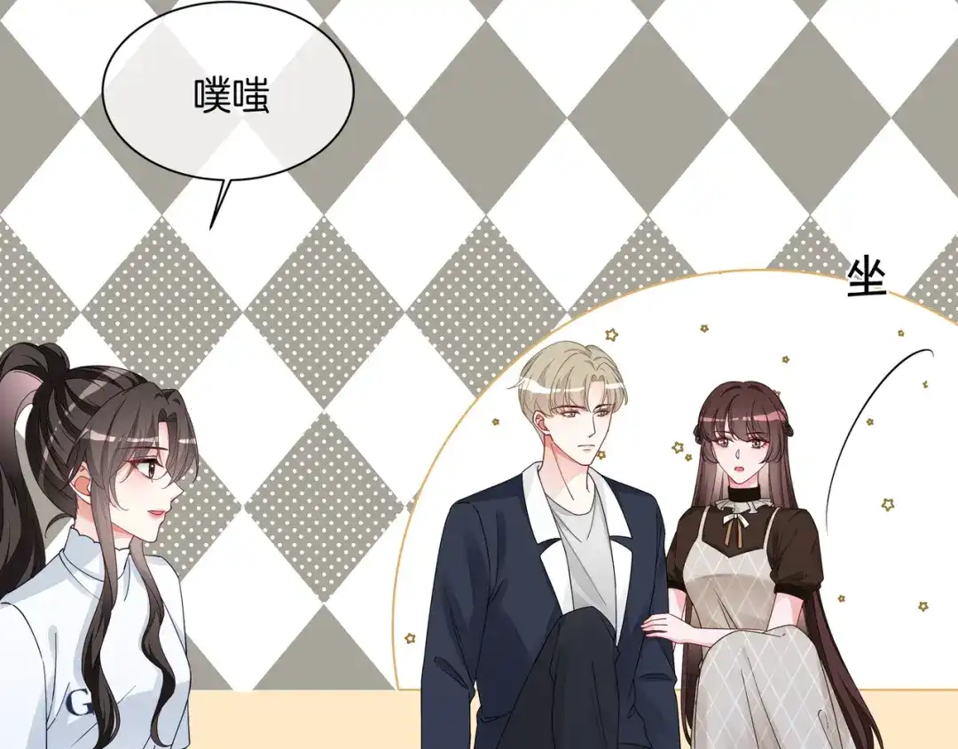 《重生团宠：影帝夫人又穷又凶》第29话 开启绝境求生 第69页