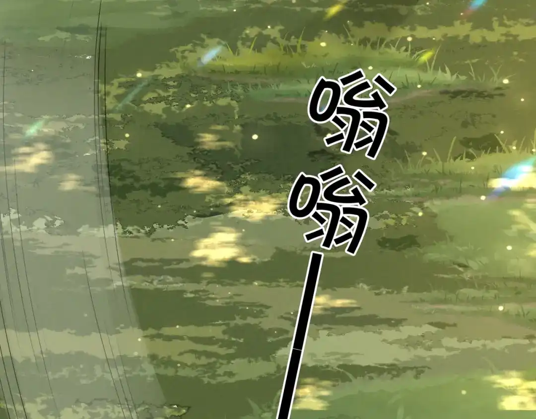 《重生团宠：影帝夫人又穷又凶》第29话 开启绝境求生 第97页