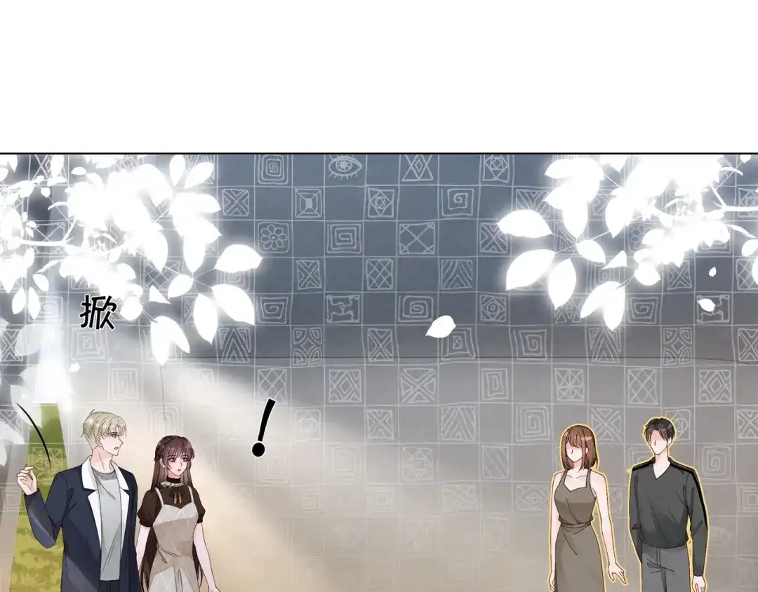 《重生团宠：影帝夫人又穷又凶》第29话 开启绝境求生 第61页