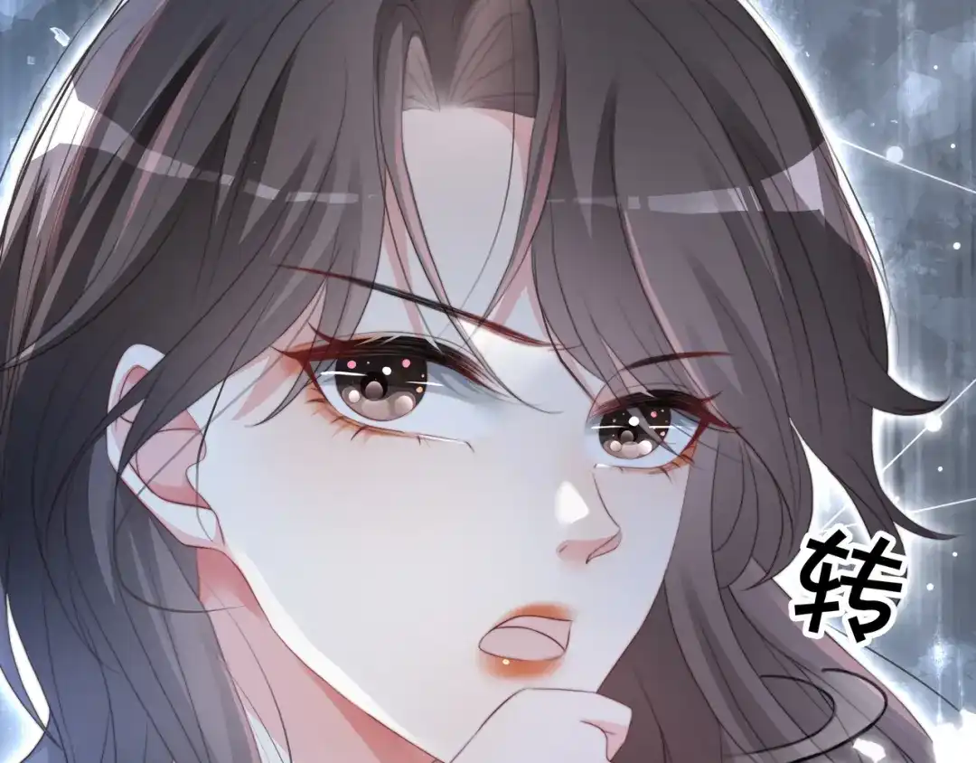 《重生团宠：影帝夫人又穷又凶》第3话 痛失“初吻” 第35页