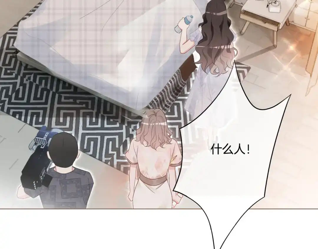 《重生团宠：影帝夫人又穷又凶》第3话 痛失“初吻” 第64页