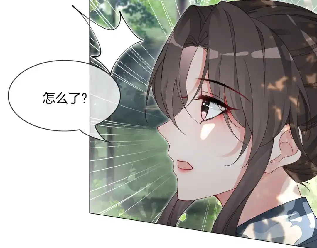 《重生团宠：影帝夫人又穷又凶》第30话 成功收获小迷妹 第79页