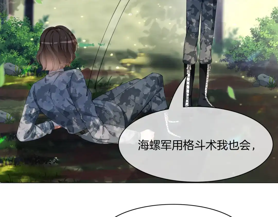 《重生团宠：影帝夫人又穷又凶》第30话 成功收获小迷妹 第18页