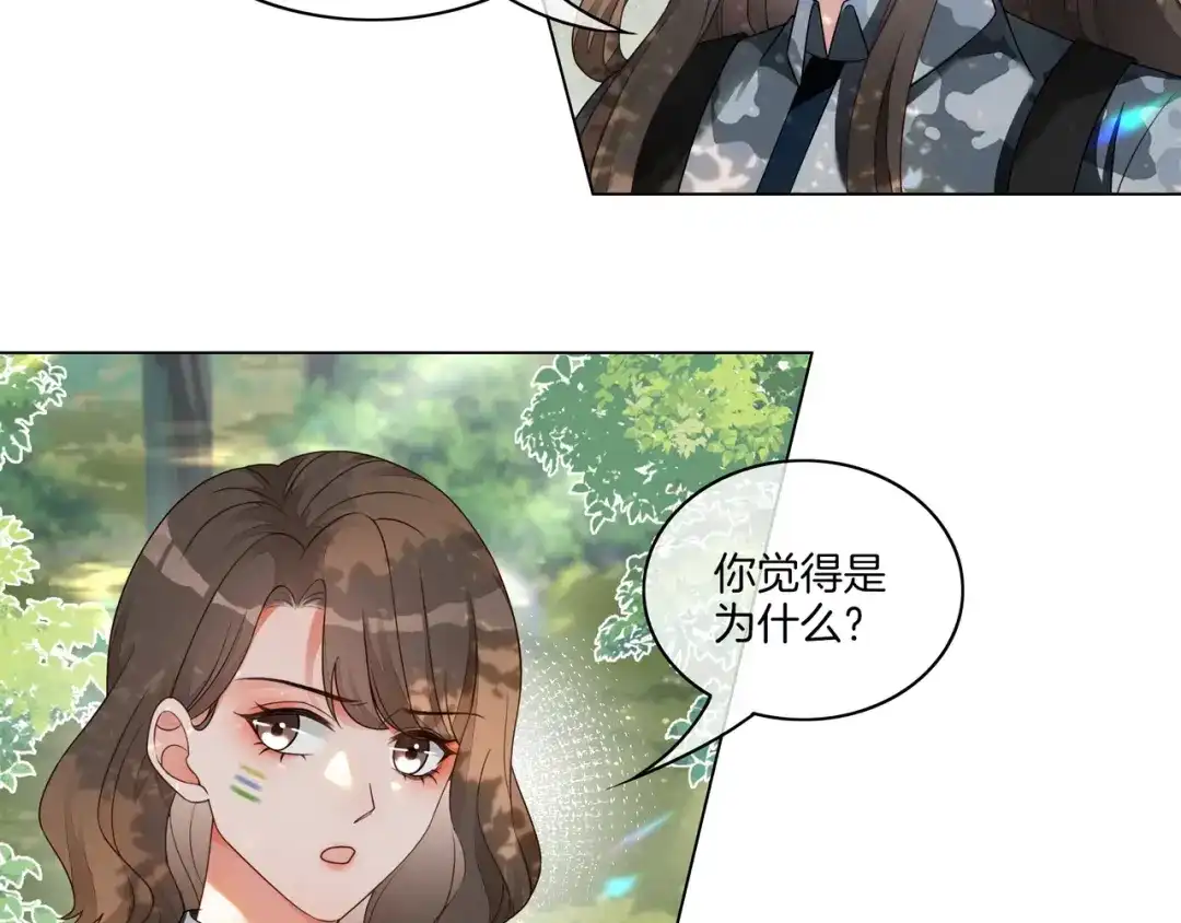 《重生团宠：影帝夫人又穷又凶》第30话 成功收获小迷妹 第32页