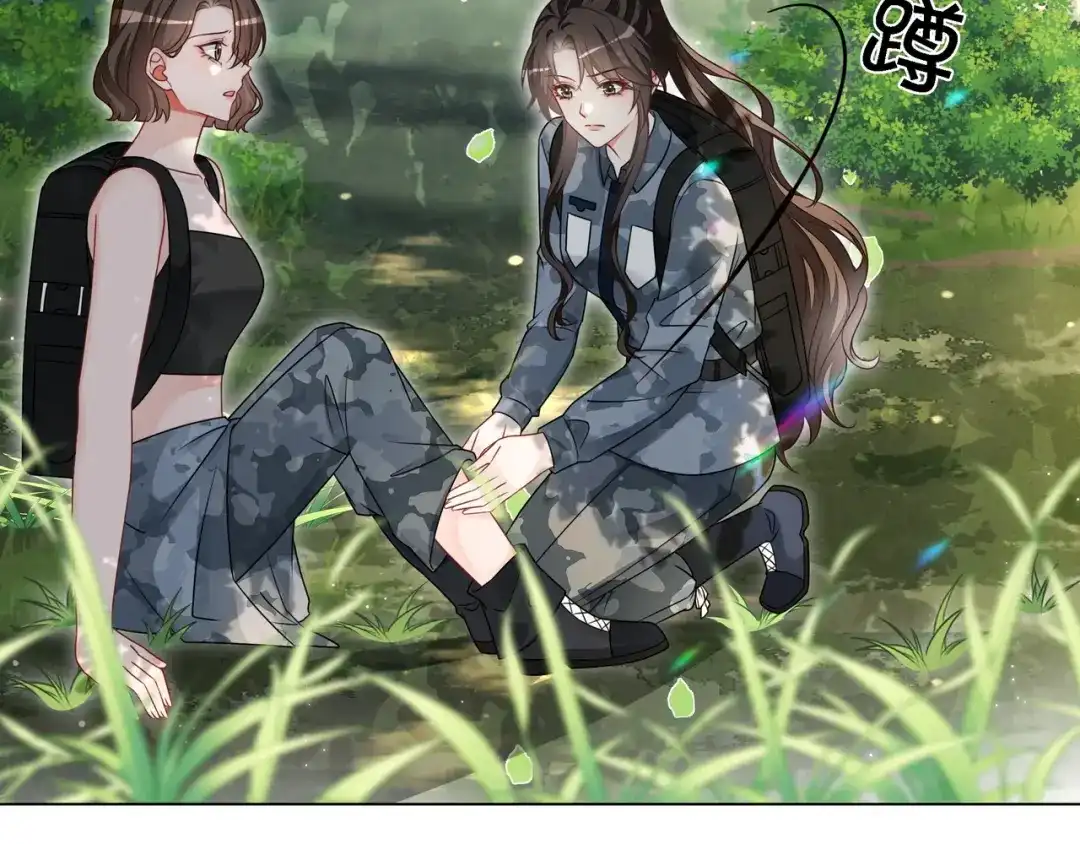 《重生团宠：影帝夫人又穷又凶》第30话 成功收获小迷妹 第84页