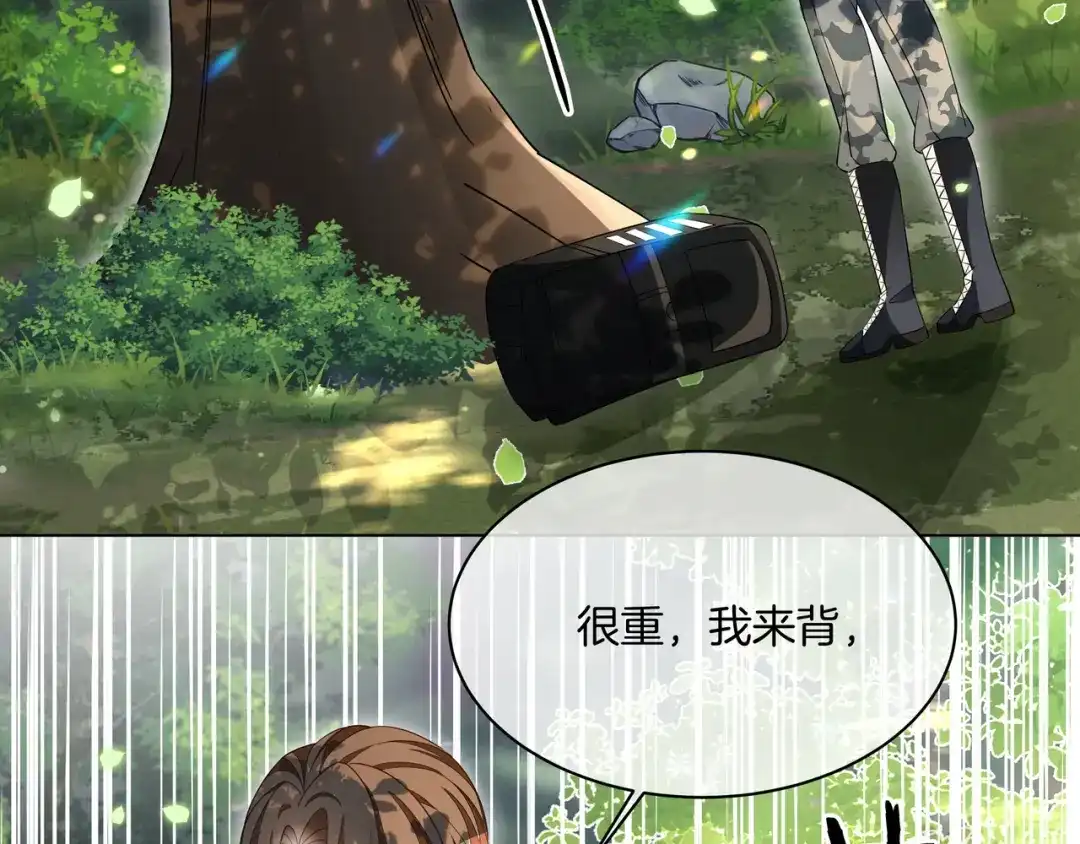 《重生团宠：影帝夫人又穷又凶》第30话 成功收获小迷妹 第42页
