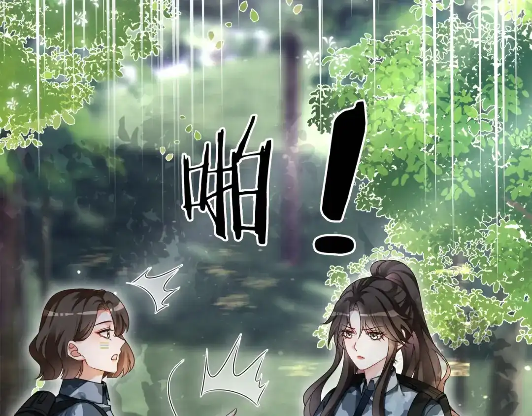 《重生团宠：影帝夫人又穷又凶》第30话 成功收获小迷妹 第59页