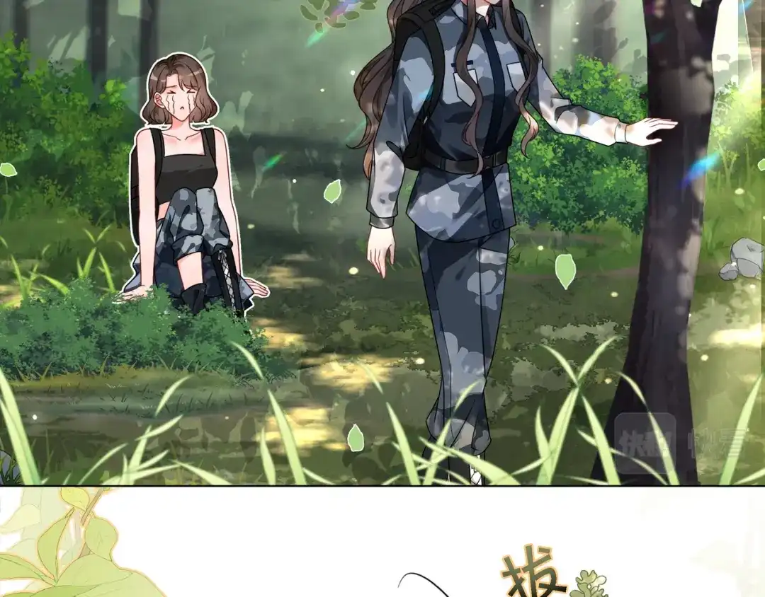 《重生团宠：影帝夫人又穷又凶》第30话 成功收获小迷妹 第91页