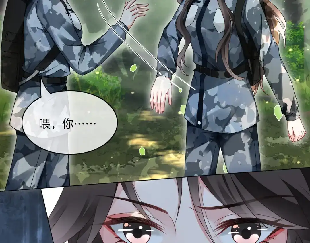 《重生团宠：影帝夫人又穷又凶》第30话 成功收获小迷妹 第60页