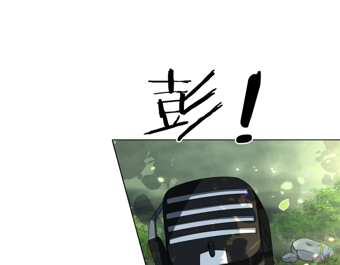 《重生团宠：影帝夫人又穷又凶》第30话 成功收获小迷妹 第39页