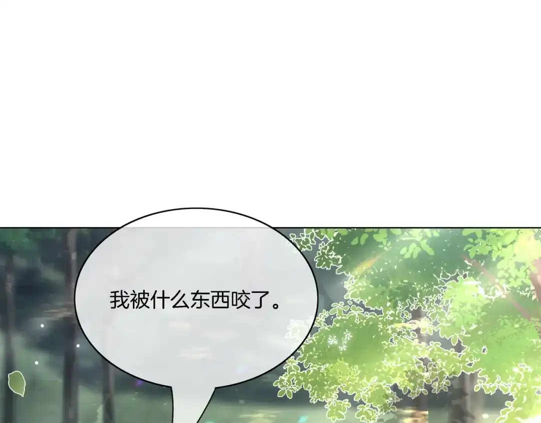 《重生团宠：影帝夫人又穷又凶》第30话 成功收获小迷妹 第81页