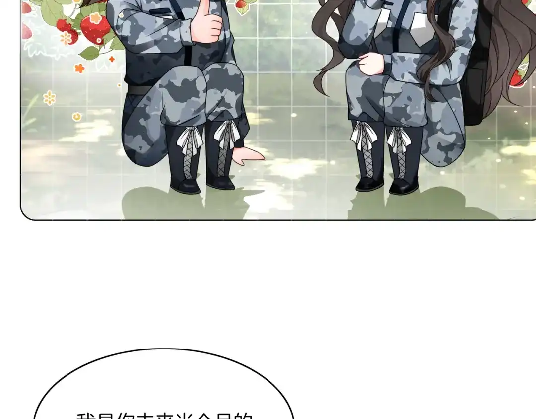 《重生团宠：影帝夫人又穷又凶》第30话 成功收获小迷妹 第35页