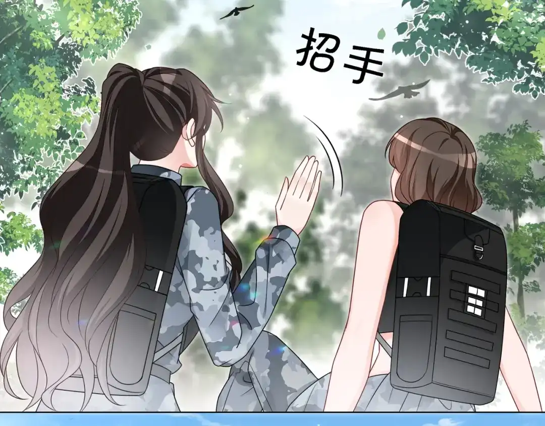 《重生团宠：影帝夫人又穷又凶》第30话 成功收获小迷妹 第100页