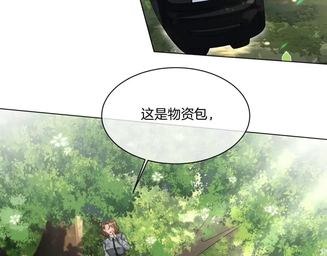 《重生团宠：影帝夫人又穷又凶》第30话 成功收获小迷妹 第40页